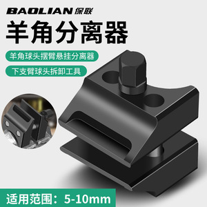 Baolian 10mm External Hexagonal <b>Socket</b> Wrench New Buckle Design Auto Repair Tool - Product Image 4