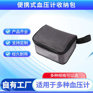 Bolsa de almacenamiento para monitor de presión arterial, de poliéster, portátil, para viaje, venta al por mayor del fabricante. - Product Image 5