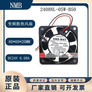 พัดลมระบายความร้อน NMB 60 มม. DC 24V 0.09A 6020RPM ใช้กับอินเวอร์เตอร์ - Product Image 5