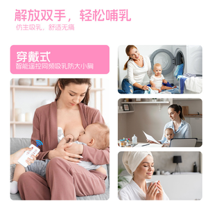 Wellfine Nouvelles Arrivées <span class=keywords><strong>Tire</strong></span>-<span class=keywords><strong>Lait</strong></span> Intelligent Faible Bruit Portable Électrique Automatique - Product Image 5