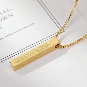 Collana con Pendente 3D Ayatul Kursi di Inspire Jewelry, Regalo Islamico per Eid e Ramadan, <span class=keywords><strong>Gioielli</strong></span> <span class=keywords><strong>Arabi</strong></span> per Uomo - Product Image 4