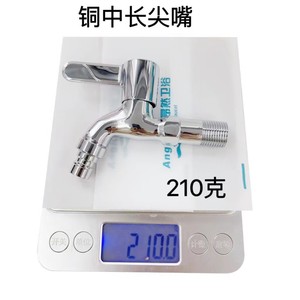 Robinet de lavabo en cuivre AngRan 4 mm, monocommande, à poser sur le plan, pour machine à laver, bec en acier inoxydable - Product Image 4