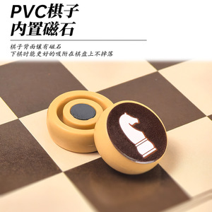 Échiquier magnétique pliable en plastique, jeu de société éducatif portable pour enfants et étudiants, échecs internationaux - Product Image 2