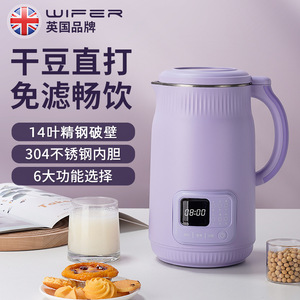 Machine à lait de soja à écran tactile pour usage domestique, 1,1-1,2 L, corps en plastique multifonctionnel, électrique, avec fonction de réservation, pour 4-5 personnes - Product Image 2