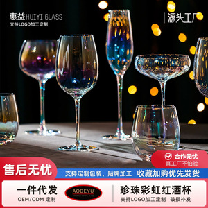 Crystal Wine Glass 401-500ml Nordic Style Party Use - Product Image 4