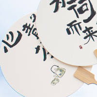 Kit de grand éventail en papier Xuan de style ancien spécial, artisanat en bambou HY laqué, éventail vierge en laque texturée, Patrimoine culturel immatériel
