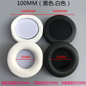 Oem almohadillas para los oídos 50mm 55mm 70mm almohadillas de repuesto de alta calidad para auriculares Tune 600 J BL <span class=keywords><strong>T450BT</strong></span> T500BT - Product Image 5