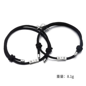 Bracelet en alliage de cuir tissé à la main pour couple de soleil et de lune Hommes et femmes Cadeau de copines Accessoires longue <span class=keywords><strong>distance</strong></span> Sac Opp Amoureux ZG - Product Image 6
