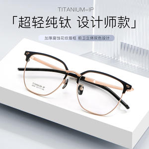 Monturas de Gafas de Titanio Fangyuan, Rectangulares, Media Montura 6699, Ligeras, Unisex, Lentes Acrílicas, Origen Danyang - Product Image 3