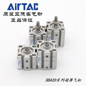 กระบอกลมขนาดกะทัดรัด AirTAC รุ่น SDA20X40 แบบบาง ตัวเรือนเหล็ก พร้อมระบบกันกระแทกแบบแม่เหล็กปรับได้ - Product Image 4
