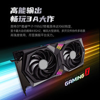 [Nuovo Modello 2026] Laptop da Gaming Sottile e Leggero ad Alte Prestazioni con Processore Intel Octa Core 650MHz, Archiviazione SSD e Grafica RTX 2050