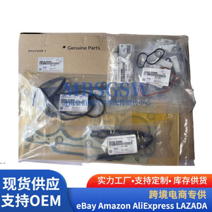 ชุดซ่อมปะเก็นฝาสูบ Hyundai Engine Overhaul Kit 209102UU01 สำหรับ Hyundai Kia - Product Image 1