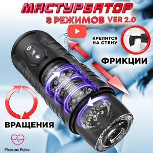 Vibratore Automatico a Suzione, Vagina Artificiale Realistica, Giocattoli Sessuali per Adulti, Masturbatore <span class=keywords><strong>Maschile</strong></span> - Product Image 4
