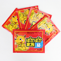 Labels privés patchs chauds japonais chaleur instantanée taille corps plus chaud patch auto-chauffant