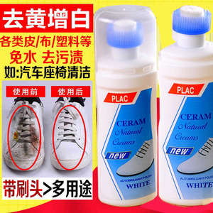 Plac Ceram Natural Creams White Shoe Cleaner Foam No Rinse Wipe Clean Stain Remover Whitening Liquid 2 Pieces - Product Image 2