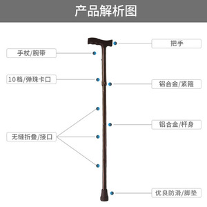 Canne rétractable en alliage d'aluminium HJK-A907L Bronze, légère et pliable, pour personnes âgées, aide à la mobilité - Product Image 2