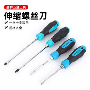 Jeu de tournevis de qualité professionnelle, 4 pièces, tête plate, Phillips, double usage, extensible et rétractable, pour la réparation à domicile, outils de bricolage - Product Image 3