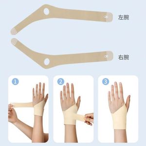Thin Wrist Guard Sprain Tendon Sheath Wrist Guard Men's and Women's Mouse Hand Fitness Badminton Basketball Wrist Sleeve - Product Image 3