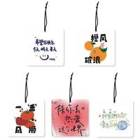 Cadeaux de bienvenue écologiques personnalisés, cartes parfumées pour voiture et armoire, impression sérigraphique, décoration de salon