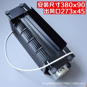 Ventilateur transversal Fb 9b 220V 25W en acier noir pour accessoires d'ascenseur - Product Image 3