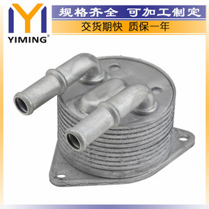 Radiateur Peugeot 15x9x10 cm refroidi par eau pour 5008 3008 208, numéro de pièce de rechange YM A199 - Product Image 2