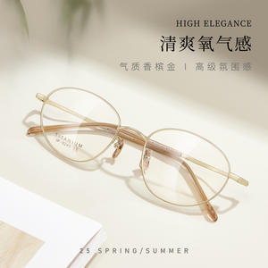 Montura de Gafas Ovaladas de Titanio 6245 53mm, Ligeras, Montura Completa, Unisex, Lentes Acrílicas, Origen Danyang - Product Image 5