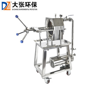 New DZ Báo Chí lọc dầu lọc thép không gỉ tấm khung Lọc 304 316L với tự động Shifter bán tự động 1 năm bảo hành - Product Image 2