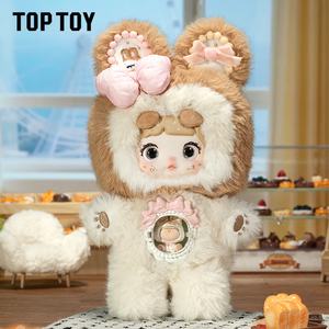 100% Original Hi Toy Nommi V7 Eat Sweets One Bite Sweetheart Porte-clés Figurine en peluche à visage en vinyle Boîte mystère Cadeau Vente en gros - Product Image 5