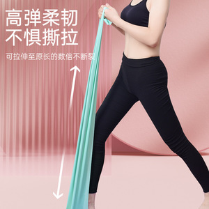Bande de Résistance Élastique Amys Yoga Couleur Unie Haute Élasticité pour Fitness et Remodelage Corporel - Product Image 3