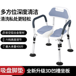Chaise de douche Madron en alliage d'aluminium, capacité de charge de 150 kg, siège antidérapant pour personnes âgées et femmes enceintes - Product Image 5