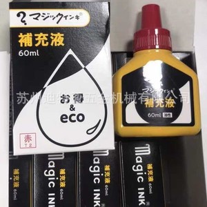 Solution de recharge pour stylo à bille Magic Ink 60ml X 10pcs Utilisation au bureau et à l'école - Product Image 4