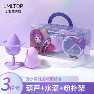 Juego de Esponjas de Maquillaje LMLTOP de 3 Piezas, Forma de Calabaza, Poliuretano Hidrofílico, con Soporte de Almacenamiento - Product Image 4