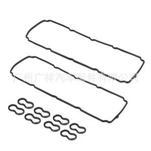 Guangshy Valve Cover <b>Gasket</b> Kit VS50625R For Chrysler 5.7L Engine OEM Replacement Part - Product Image 3