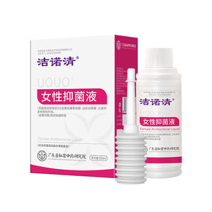 Solución antibacteriana femenina Jienuoqing 200ml para el cuidado íntimo con efecto antibacteriano - Product Image 1