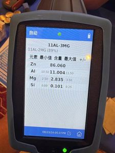 Offre Spéciale Mesure de l'aluminium laser d'origine américaine Recyclage des déchets de traitement de l'industrie non ferreuse - Product Image 2