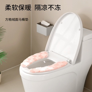 FaSoLa Toilet Seat Cover Thickened Plush Pink White Gray All Seasons Home Use - Product Image 1