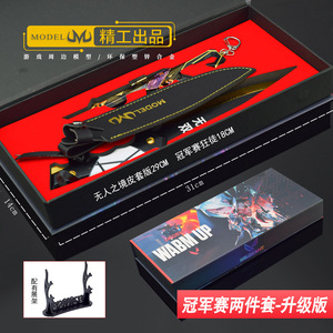 Juego de cuchillos de 30CM <span class=keywords><strong>Valorant</strong></span> Championship <span class=keywords><strong>Reaver</strong></span> AK No Man's Land, caja de regalo de aleación de Zinc y Metal completo, decoración de accesorios de Cosplay coleccionables - Product Image 3