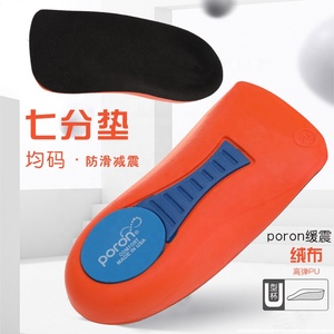 Fasciite plantaire soutien de la voûte plantaire demi-semelle intérieure pour pieds plats douleur de la voûte plantaire soulage la voûte plantaire plate insert de chaussure orthopédique - Product Image 4
