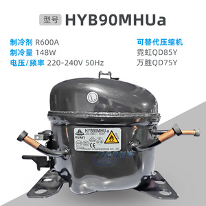 Compresseur Huayi HYB90MHUa R600A à cylindrée fixe pour réfrigérateur, pièce de rechange - Product Image 5