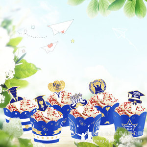 ของตกแต่งหน้าเค้กสำเร็จการศึกษา รูปทรงกลม สีฟ้า ขาว ดำ สำหรับงานเลี้ยงฉลองจบการศึกษา - Product Image 1