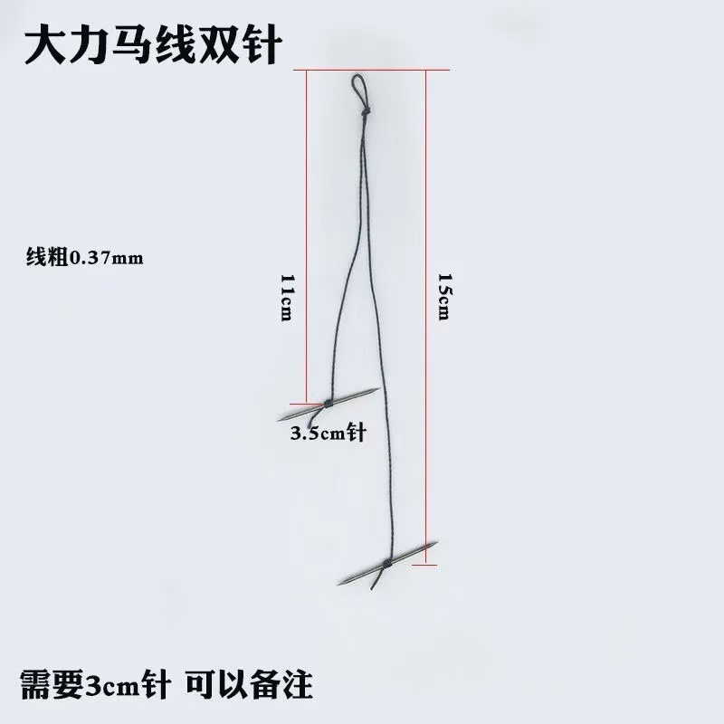 Ground stake hooks [3.5cm double needle, turtle shape] 1 pair