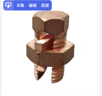 Conector de tierra de cobre eléctrico de alta calidad Abrazadera de alambre tipo perno dividido