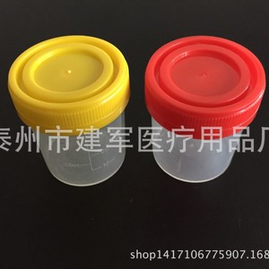 Gobelet à échantillons médical Taizhou Jianjun, 40 ml, gobelet à urine spiralé, usage laboratoire jetable - Product Image 3