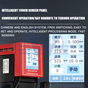 เครื่องเจาะและต๊าปเกลียวกำลังสูง ดีไซน์ใหม่ เครื่องเจาะและต๊าปเกลียวความเร็วสูง - Product Image 3