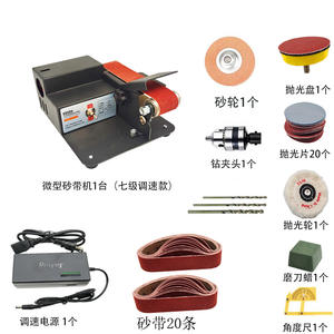 Mini lijadora de banda eléctrica de 12V, herramienta horizontal de siete velocidades para bricolaje con banda de lijado y accesorios para afilar cuchillos - Product Image 1