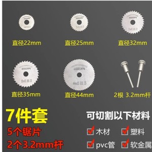 Kangxin – ensemble de lames de scie en acier à grande vitesse, 100 mm, pour découpe circulaire de métaux, pour perceuse électrique, bois - Product Image 5