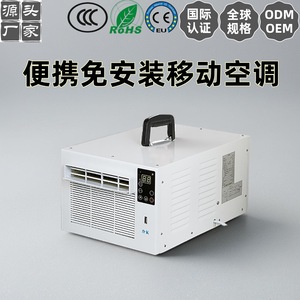 Climatiseur portable 760W 11899BTU, refroidissement uniquement, électrique, avec affichage numérique, pour usage domestique et professionnel - Product Image 4