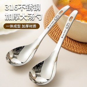 Lazy Koala 316 Stainless Steel <b>Soup</b> <b>Ladle</b> Large Size Food Grade Kitchen Utensil - Product Image 1