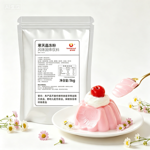 ผงวุ้นอะการ์ 1 กก. วัตถุดิบทำเยลลี่และพุดดิ้ง เกรดอาหาร โคฮัคุโตะ และโยกัน ผงสำหรับร้านชานมโดยเฉพาะ - Product Image 1