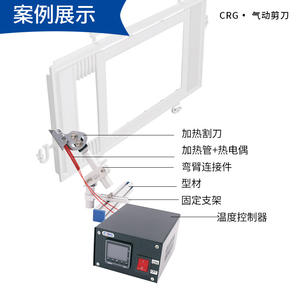 Accessoire de coupe chauffante pour bras robotique CRG GTC, ciseaux pneumatiques à enfoncer, contrôleur de température, élément chauffant pour la précision - Product Image 3